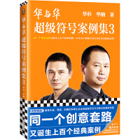 企業管理咨詢 現代企業的導航儀與加速器