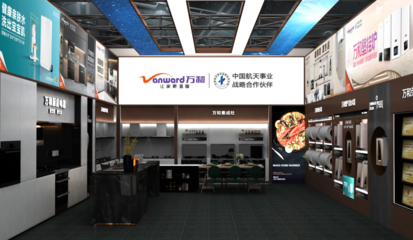 萬(wàn)和聯(lián)手京東星火大會(huì)，全系爆款產(chǎn)品盛裝亮相，開(kāi)啟數(shù)字化會(huì)展新篇章