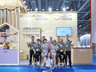 新維士 專注維生素與功能性食品，一站式CDMO服務(wù)引領(lǐng)健康未來(lái)